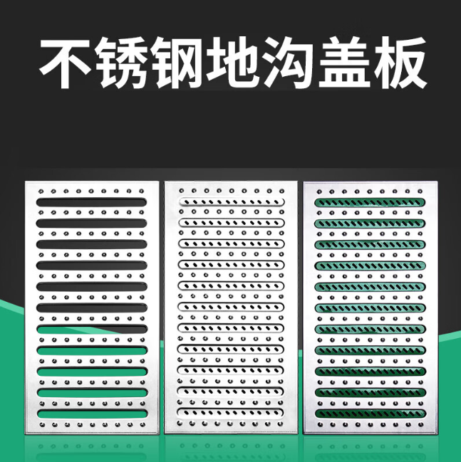 安乡不锈钢沟盖板展示