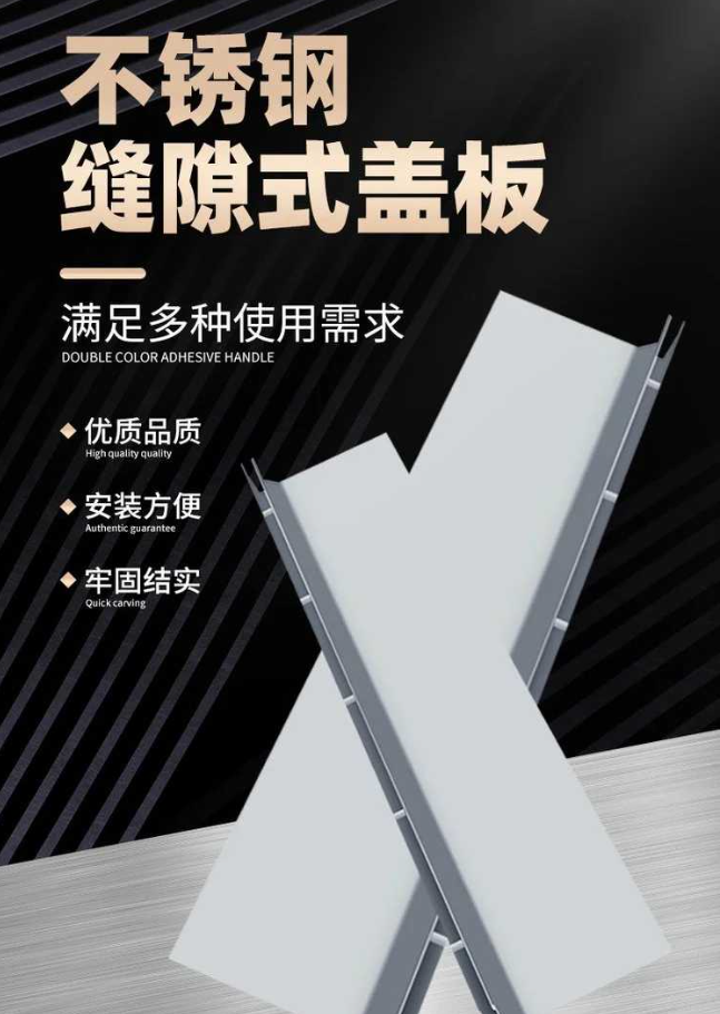 安乡不锈钢缝隙排水沟盖板展示